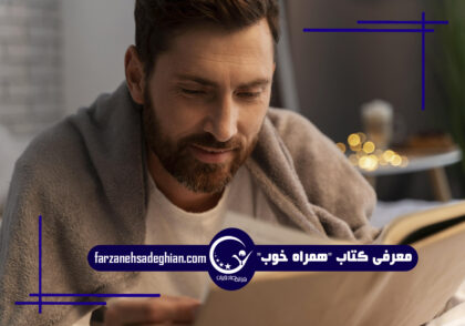 کوچ-کوچینگ- لایف استایل- مشاوره