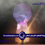 کوچینگ- کوچ- لایف کوچ