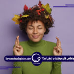 خودآگاهی-کوچینگ-خودشناسی