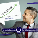 بهره‌وری-کوچینگ-لایف کوچ