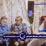 چالش‌های اجتماعی سالمندان