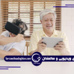 بازی‌های ویدیویی و سالمندان