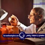 حذف سالمندان از تحقیقات پزشکی