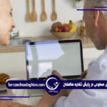 هوش مصنوعی در تغذیه سالمندان