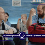 گردشگری درمانی سالمندان