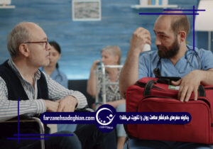 گردشگری درمانی سالمندان