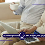 بانکداری آنلاین سالمندان