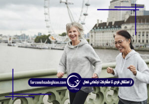 توانمندسازی سالمندان