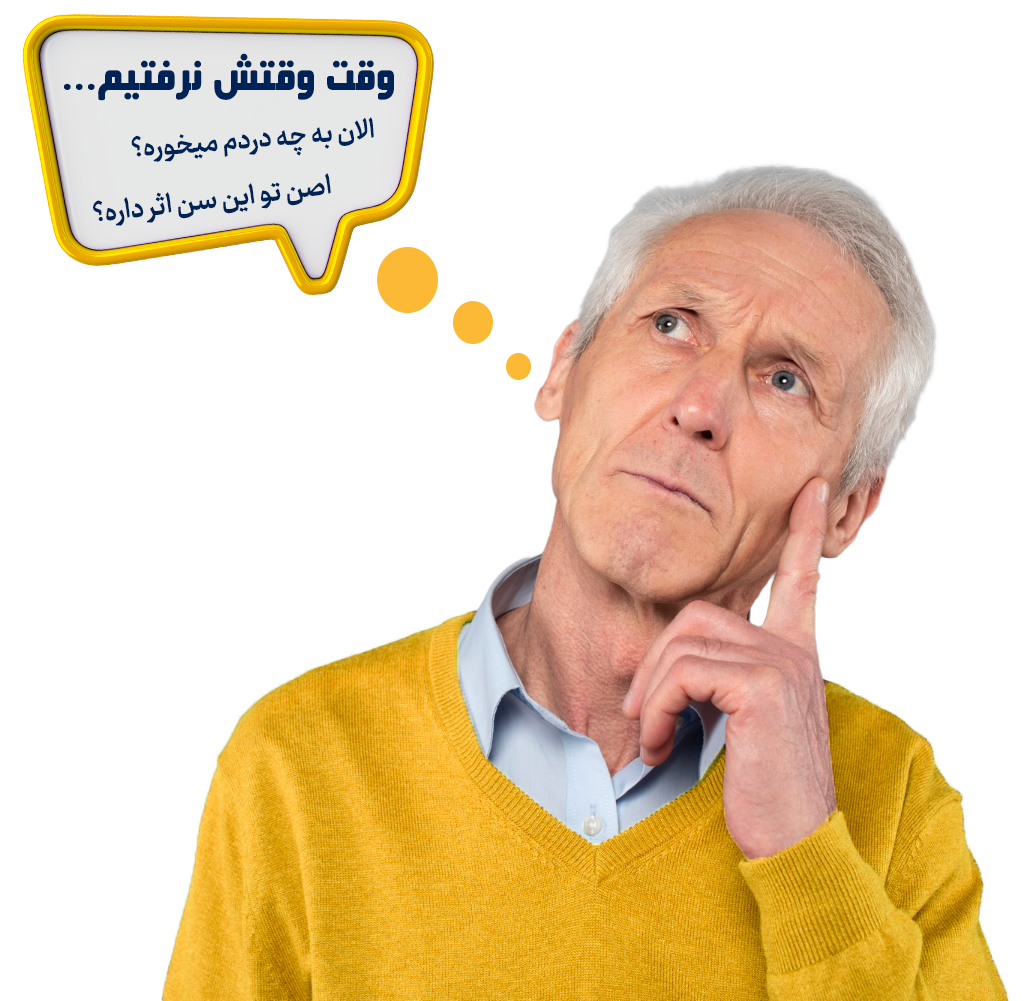 کوچ - کوچینگ - فرزانه صادقیان