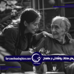 مداخلات روانشناختی