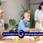 فعالیت‌های تفریحی