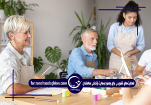 فعالیت‌های تفریحی